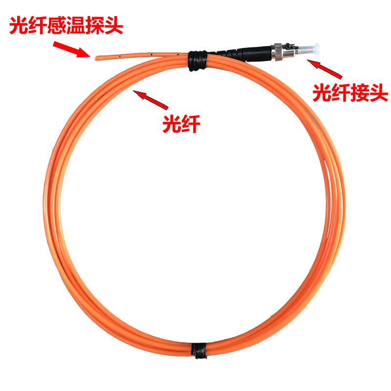 光纤感温探头