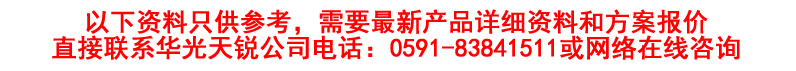 振动光纤在管道检测中的应用