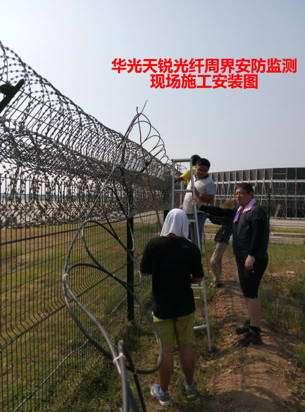 光纤周界