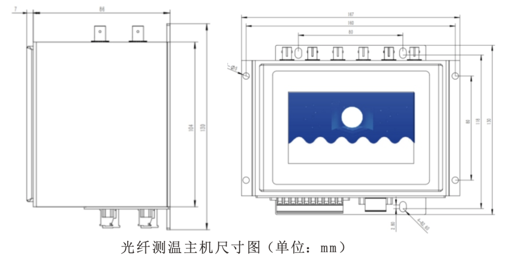 荧光光纤测温