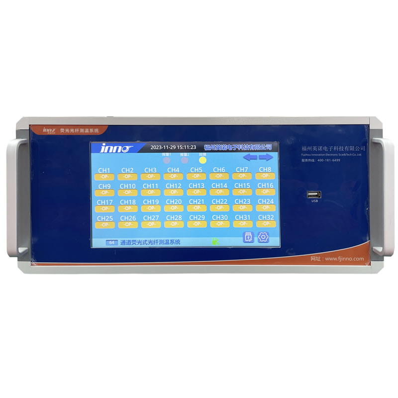 多通道荧光光纤测温装置在高压开关柜和干式变压器绕组温度监测中的应用